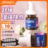 【后庭酥爽】x8.boys男优膏G霜同志gay后庭润滑高潮液 5g/50ml 商品缩略图0