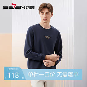 【5A抗菌】柒牌男装卫衣男2024春季新款时尚休闲圆领长袖套头上衣	126W70150