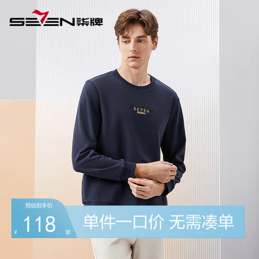 【5A抗菌】柒牌男装卫衣男2024春季新款时尚休闲圆领长袖套头上衣	126W70150 商品图0