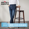 【远红外蓄热】柒牌水洗牛仔裤男秋冬新款时尚休闲内磨毛直筒长裤	127H71370 商品缩略图0
