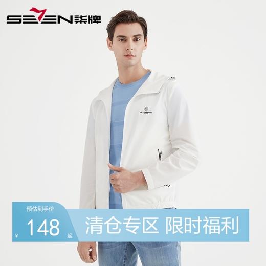 【特价】柒牌男装春季连帽茄克潮流青年百搭运动夹克衫外套	120K70180 商品图0
