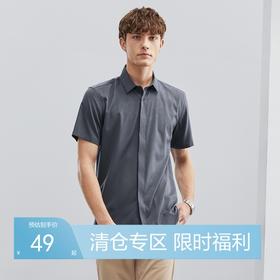 【特价】柒牌男装短袖衬衫男夏季新款商务休闲中青年暗纹提花翻领衬衣	124A70390