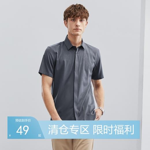 【特价】柒牌男装短袖衬衫男夏季新款商务休闲中青年暗纹提花翻领衬衣	124A70390 商品图0