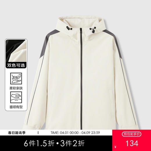 GXG男装25秋季时尚百搭休闲日常通勤防风外套男式连帽夹克K&C 商品图0