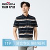 【条纹polo衫】柒牌短袖翻领POLO衫男士夏季新款休闲透气套头上衣128T71450 商品缩略图0