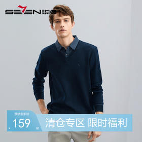 【假两件】柒牌男士毛衣秋冬新款针织提花含羊毛加绒厚款翻领毛衫	127Y70010