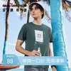 【含莫代尔】柒牌短袖T恤男夏季新款时尚百搭帆船印花圆领上衣薄	126T71980 商品缩略图0