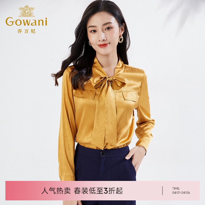 乔万尼长袖真丝衬衫商场早春新品桑蚕丝通勤休闲EI3C108