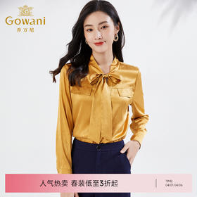 乔万尼长袖真丝衬衫商场早春新品桑蚕丝通勤休闲EI3C108