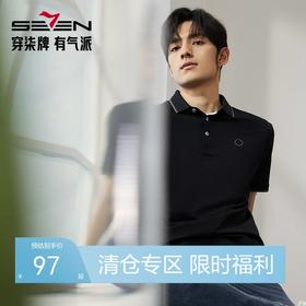 【特价】【不变形领】【不变形领】柒牌polo衫短袖男夏季薄款时尚休闲满身提花翻领上衣	126T73270