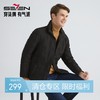 【白鸭绒】柒牌羽绒服男2022冬季新款商务休闲长袖立领保暖厚外套123E70160 商品缩略图0