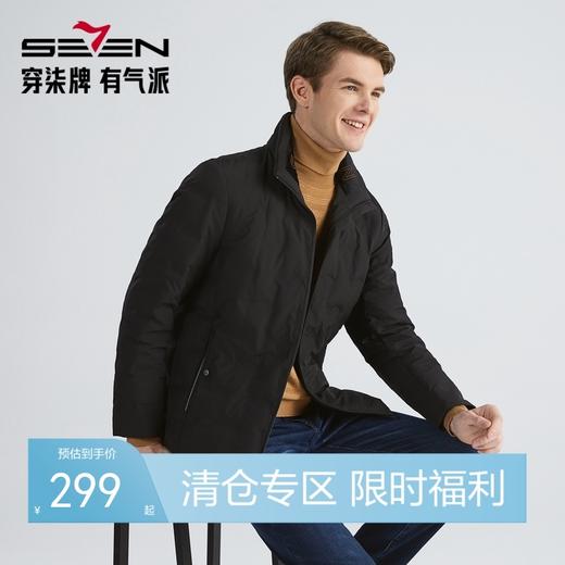 【白鸭绒】柒牌羽绒服男2022冬季新款商务休闲长袖立领保暖厚外套123E70160 商品图0