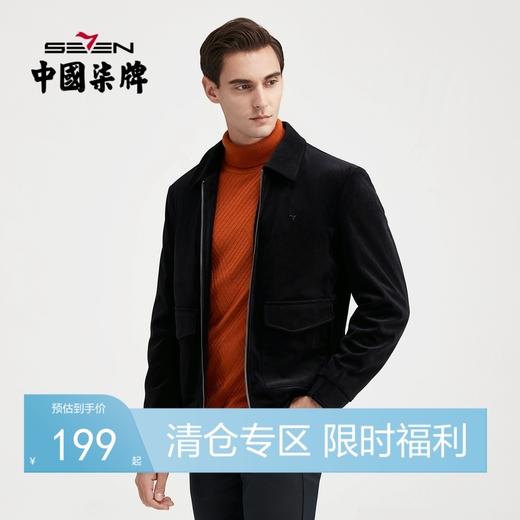 【特价】【灯芯绒】柒牌男装棉服时尚休闲工装风长袖青年翻领冬装棉衣外套	121E70390 商品图0