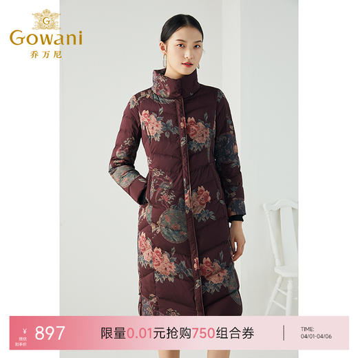 【无毛领】乔万尼国风美好寓意大气优雅收腰显身材重工制保暖羽绒服ES4T443 商品图0