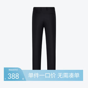 【纯羊毛】柒牌男装西裤男士春秋新款商务休闲人字纹垂感直筒长裤	126H70130