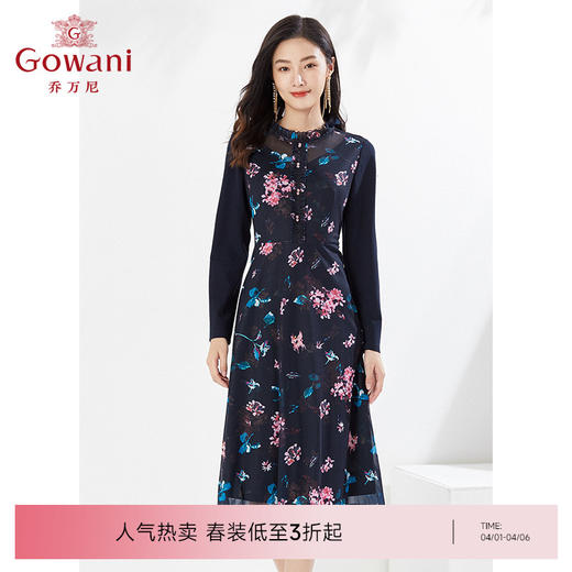 乔万尼早春新款连衣裙复古碎花修身显瘦气质长裙EI3E132 商品图0
