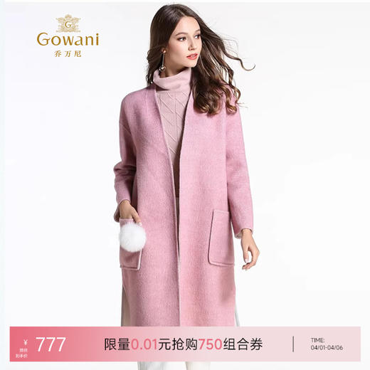 乔万尼修身大码宽松羊毛呢减龄无领呢子大衣EL4A546 商品图0