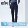 【暖氧吧】柒牌男装2026春季新品复合绒保暖中青年休闲梭织长裤男 129H73180 商品缩略图0
