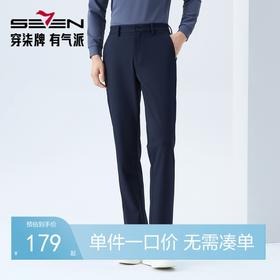 【暖氧吧】柒牌男装2026春季新品复合绒保暖中青年休闲梭织长裤男 129H73180