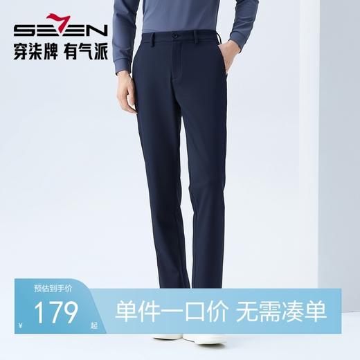 【暖氧吧】柒牌男装2026春季新品复合绒保暖中青年休闲梭织长裤男 129H73180 商品图0