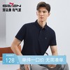 【5A抗菌】柒牌短袖男款polo衫夏季新款商务休闲撞色绣花翻领T恤126T71140 商品缩略图0