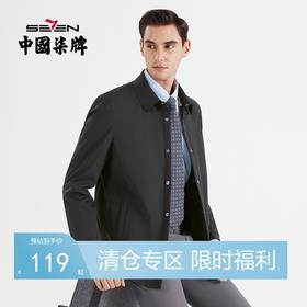 【特价】柒牌夹克外套男春秋新款商务休闲翻领条纹印花长袖茄克衫上衣	122K70120