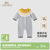 【商场同款】英氏旗舰店羊毛连体衣秋季男童长袖宝宝衣服新款 商品缩略图0