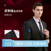 【三防】柒牌男士西服套装混纺平驳领婚礼商务休闲修身正装两件套	121C70460 商品缩略图0