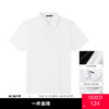 GXG男装【清凉舒适】夏季时尚简约纯色凉感透气短袖polo衫男K&C 商品缩略图0