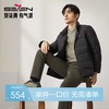 【白鸭绒】柒牌立领羽绒服男士2024冬季新款时尚休闲加厚保暖外套	127E70640 商品缩略图0