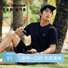 【高弹】柒牌速干短袖T恤男夏季新款时尚百搭运动休闲圆领体恤衫	126T72330 商品缩略图0