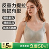 反重力舒适上托文胸（肩带背扣款） 商品缩略图0