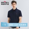 【5A抗菌2A防螨】柒牌polo衫男短袖夏季新款商务百搭多色翻领上衣126T70450 商品缩略图0