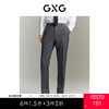 GXG男装 交错隐格提花小脚西裤 热卖休闲裤西裤GEX11415994 商品缩略图0
