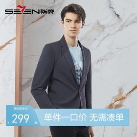 【高弹】柒牌男装西装男2024春季新款平驳领商务休闲男士单西外套	126C70390