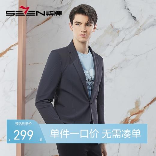 【高弹】柒牌男装西装男2024春季新款平驳领商务休闲男士单西外套	126C70390 商品图0