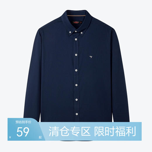 【三防竹纤维】柒牌男士长袖衬衫春秋季商务休闲翻领打底衬衣	124A70770 商品图0