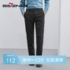 【含竹纤维】柒牌休闲长裤男春季新款时尚百搭舒适透气直筒裤	124H72120 商品缩略图0
