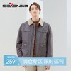 柒牌工装外套男冬季新款时尚休闲羊糕毛保暖翻领夹克	125K70020 商品缩略图0