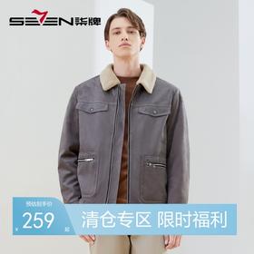 柒牌工装外套男冬季新款时尚休闲羊糕毛保暖翻领夹克	125K70020