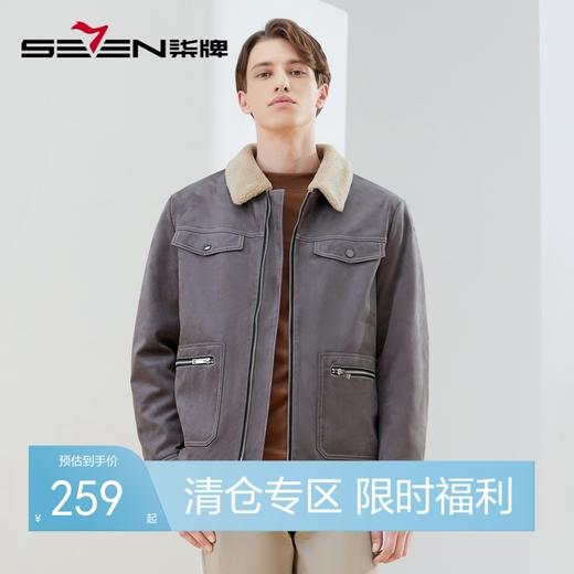 柒牌工装外套男冬季新款时尚休闲羊糕毛保暖翻领夹克	125K70020 商品图0