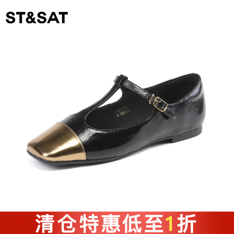 星期六时髦拼色方头单鞋SS33111843