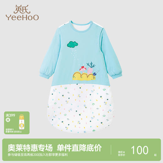 英氏[果蔬睡袋]婴儿分腿睡袋新生儿童春秋冬季防踢被款宝宝加厚 商品图0