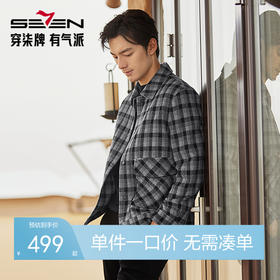 【含羊毛】柒牌毛呢夹克翻领男2024秋冬新款格纹提花休闲工装外套	127D70290