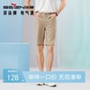 【含莱赛尔】柒牌水洗牛仔裤男2024夏季新款休闲舒适耐磨直筒短裤	126H72800 商品缩略图0