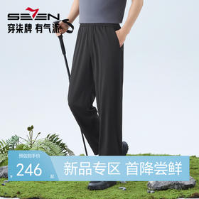 【户外/防泼水】柒牌男士便装长裤微皱肌理面料柔软舒适男装裤子130H71180