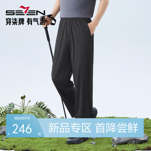 【户外/防泼水】柒牌男士便装长裤微皱肌理面料柔软舒适男装裤子130H71180 商品图0