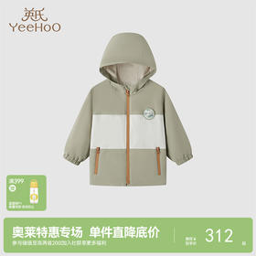 【商场同款】英氏童装外套男宝宝户外连帽风衣外套春季新款