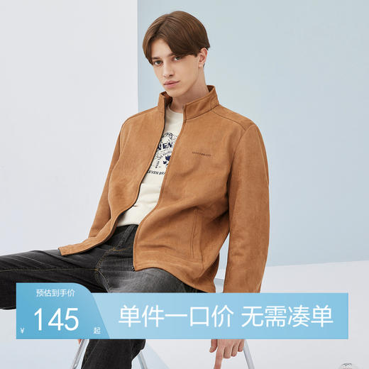 【限时秒杀】柒牌男士短款外套春秋新款时尚休闲中青年立领夹克衫125K70040 商品图0
