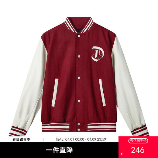 gxg.jeans男装  春季热卖棒球夹克JFX12100011 商品图0